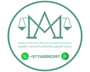 معيضد المنصوري